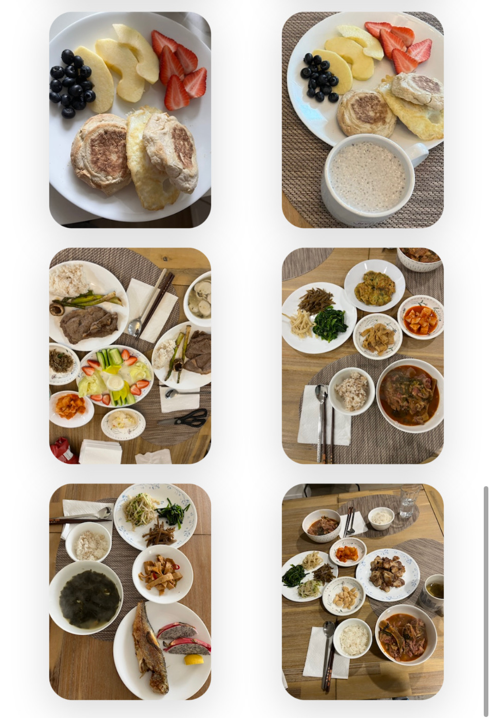 산후 영양식